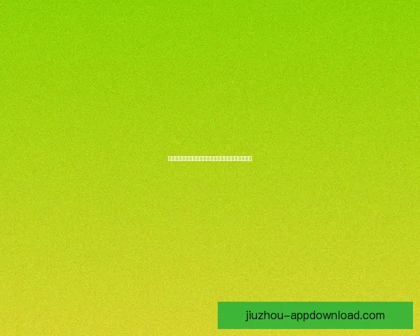 世界杯在线竞猜平台全新玩法解析与实时数据预测指南