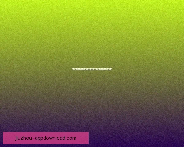 世界杯足球竞猜投注攻略：如何精准预测赛果提升获胜几率