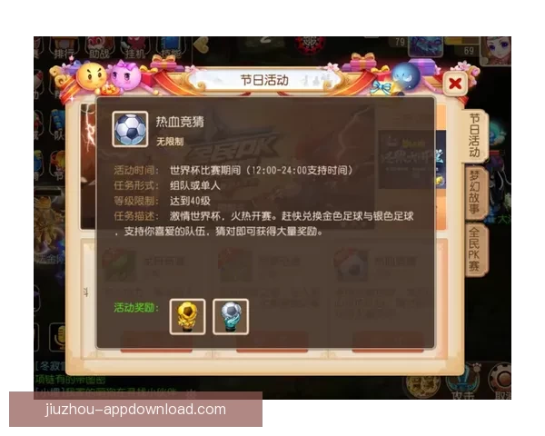 世界杯在线竞猜官网全程实时数据更新助力精彩赛事投注体验