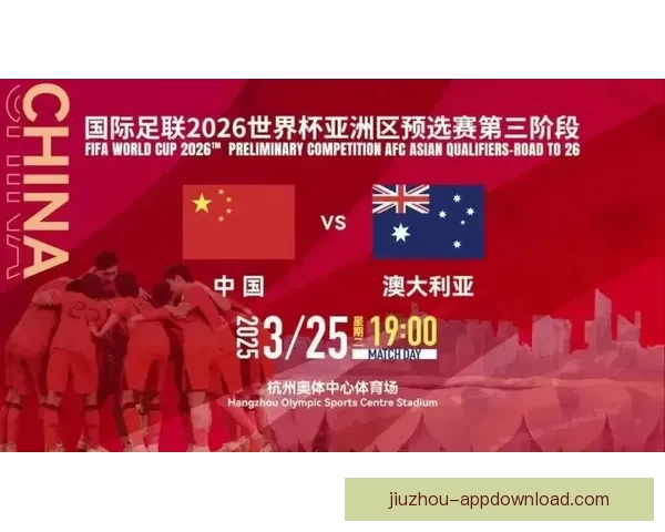 美加墨世界杯筹备全景解析赛事亮点与东道国影响