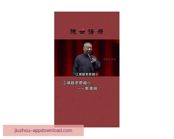 艾维谈生死边缘经历妻子劝阻让我重获新生的感悟 艾维谈生死边缘经历妻子劝阻让我重获新生的感悟