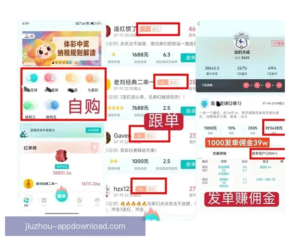 足球竞猜赔率分析全面解读助你精准预测赛果提升盈利技巧 足球竞猜赔率分析全面解读助你精准预测赛果提升盈利技巧