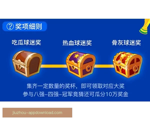 世界杯胜负竞猜分析与策略解析助你精准预测比赛结果